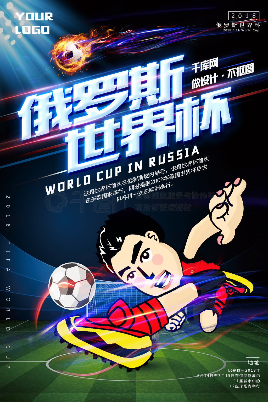 与鼓励
